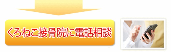 名古屋市南区 交通事故に遭ってしまった時の流れ2